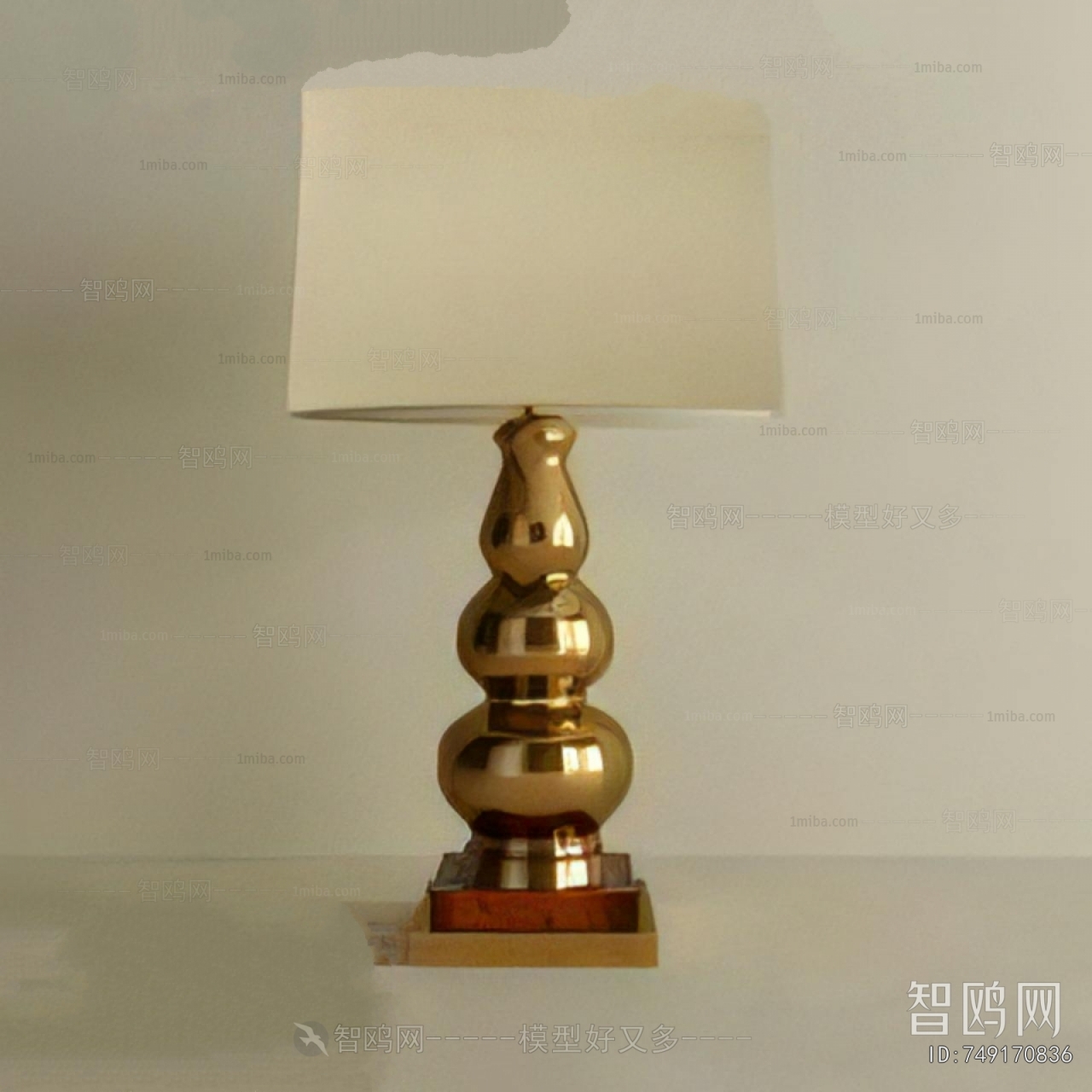 Modern Table Lamp
