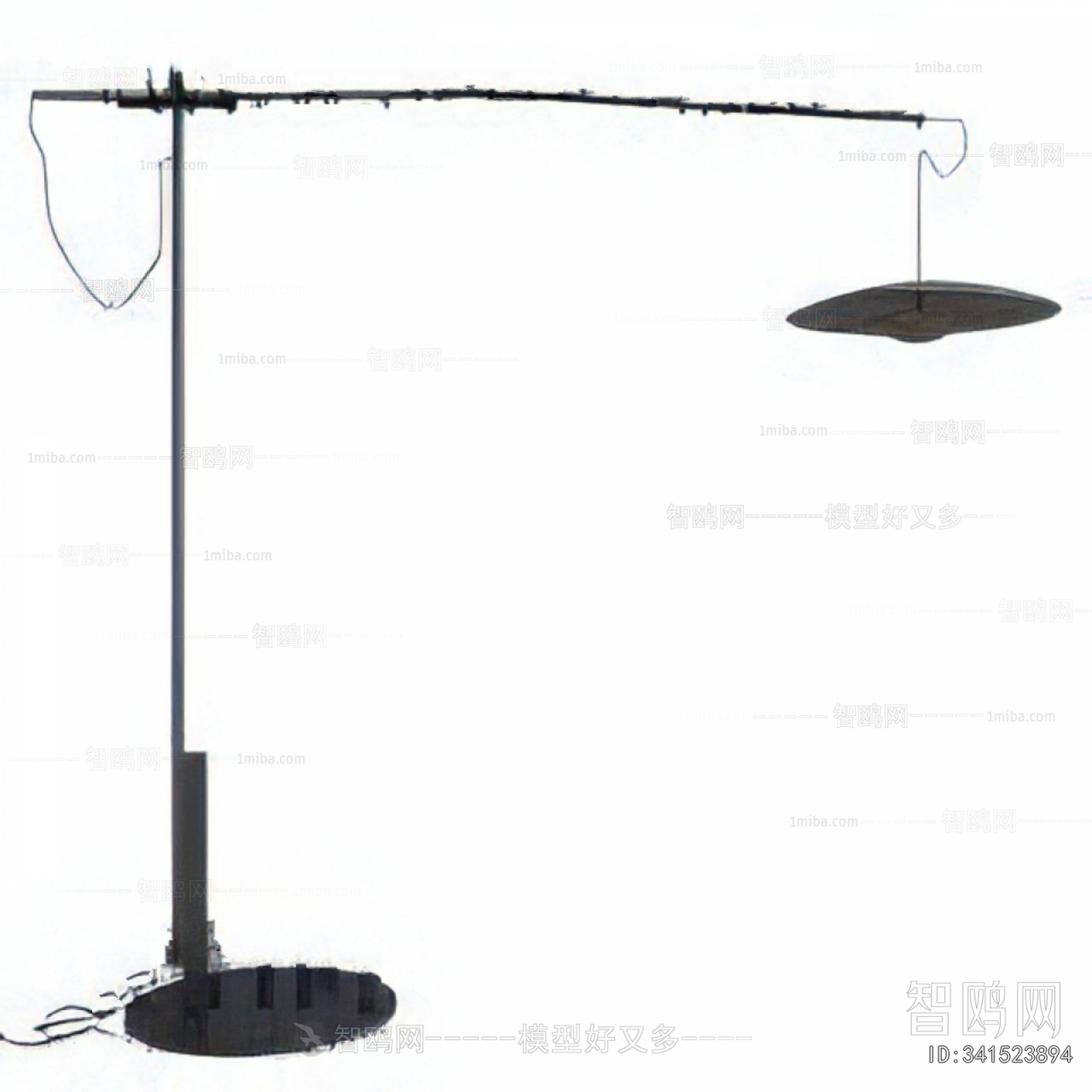 Modern Floor Lamp