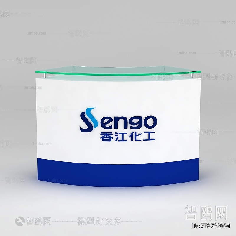 Modern Reception Desk