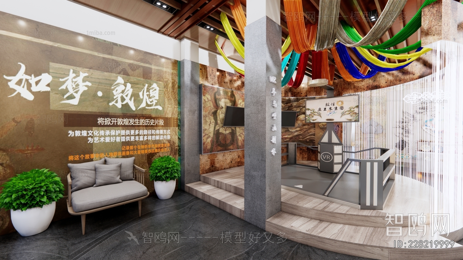 Modern Exhibition Hall