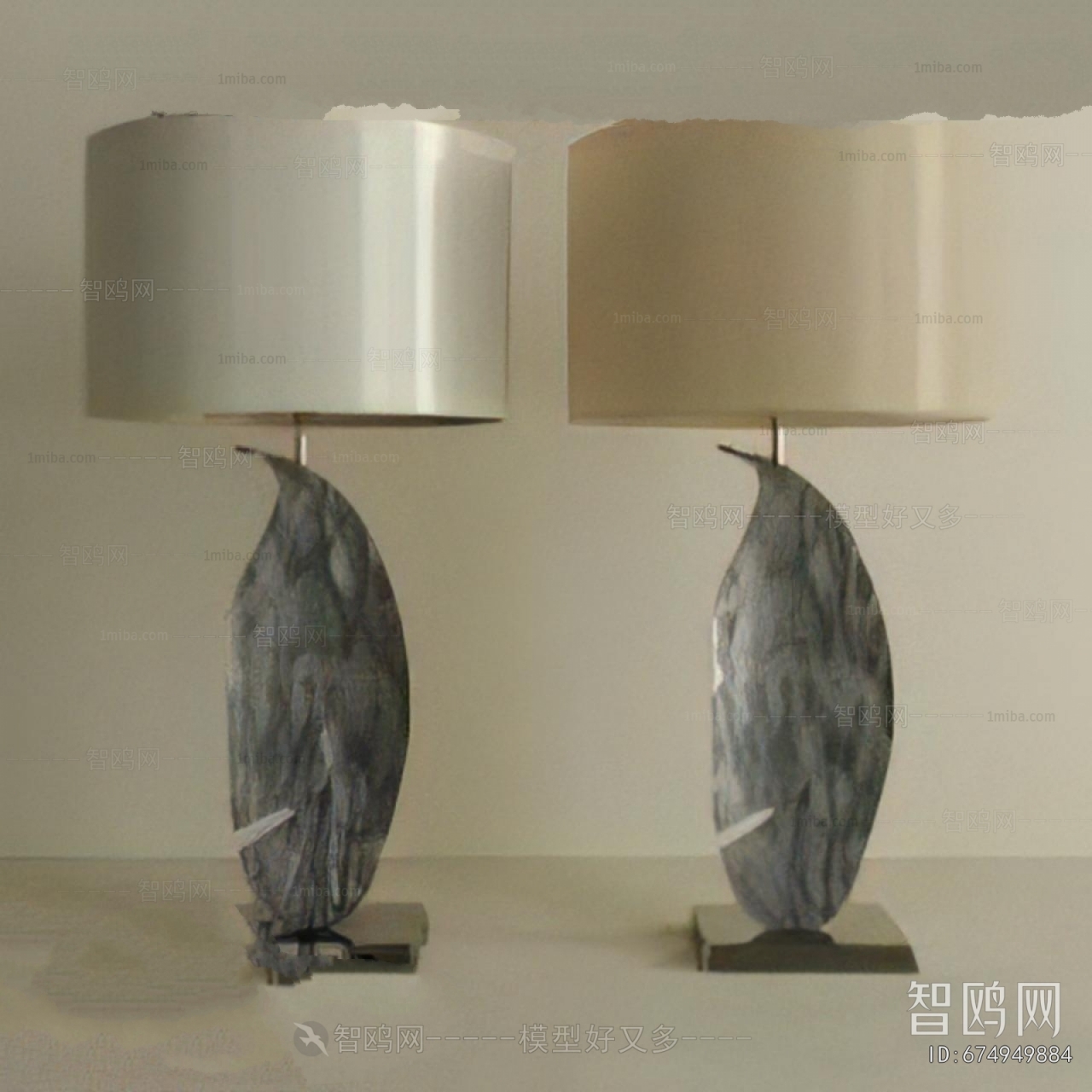 Modern Table Lamp