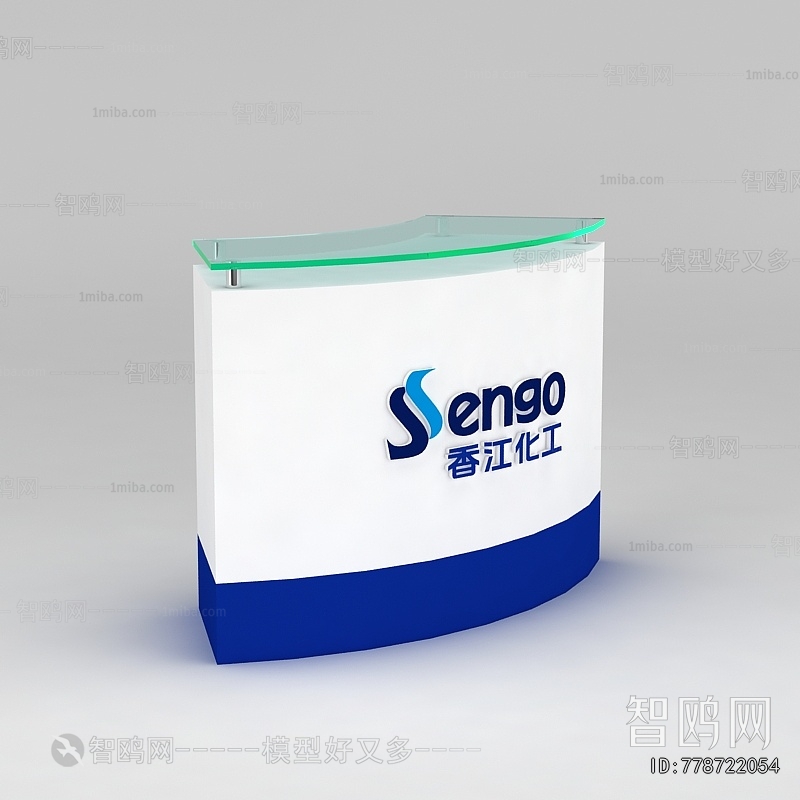 Modern Reception Desk