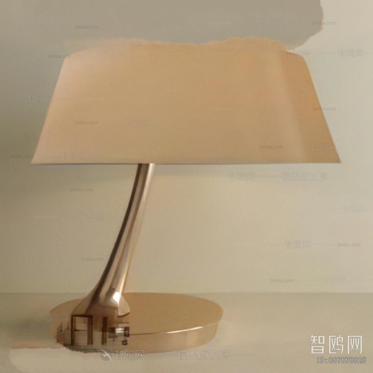 Modern Table Lamp