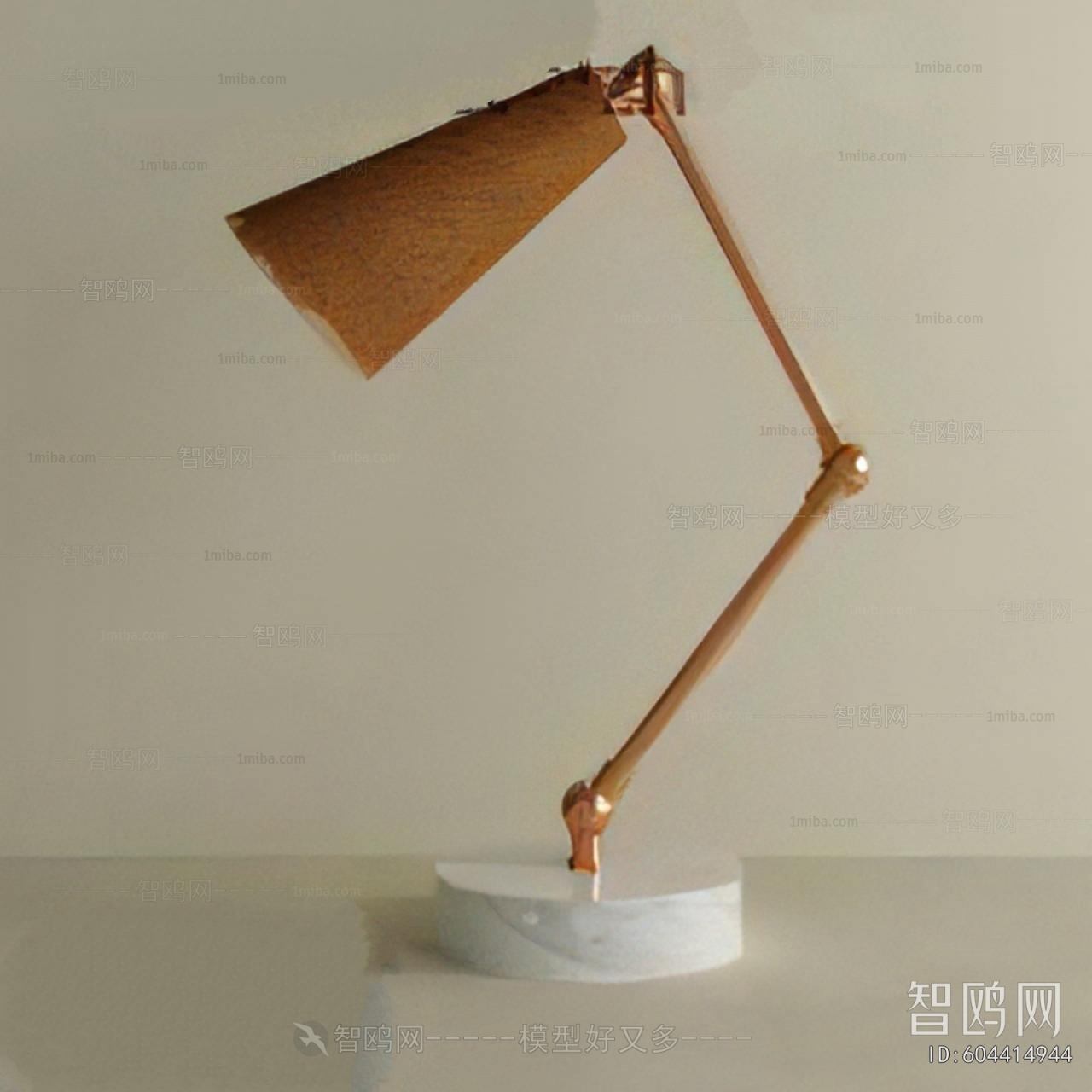 Modern Table Lamp