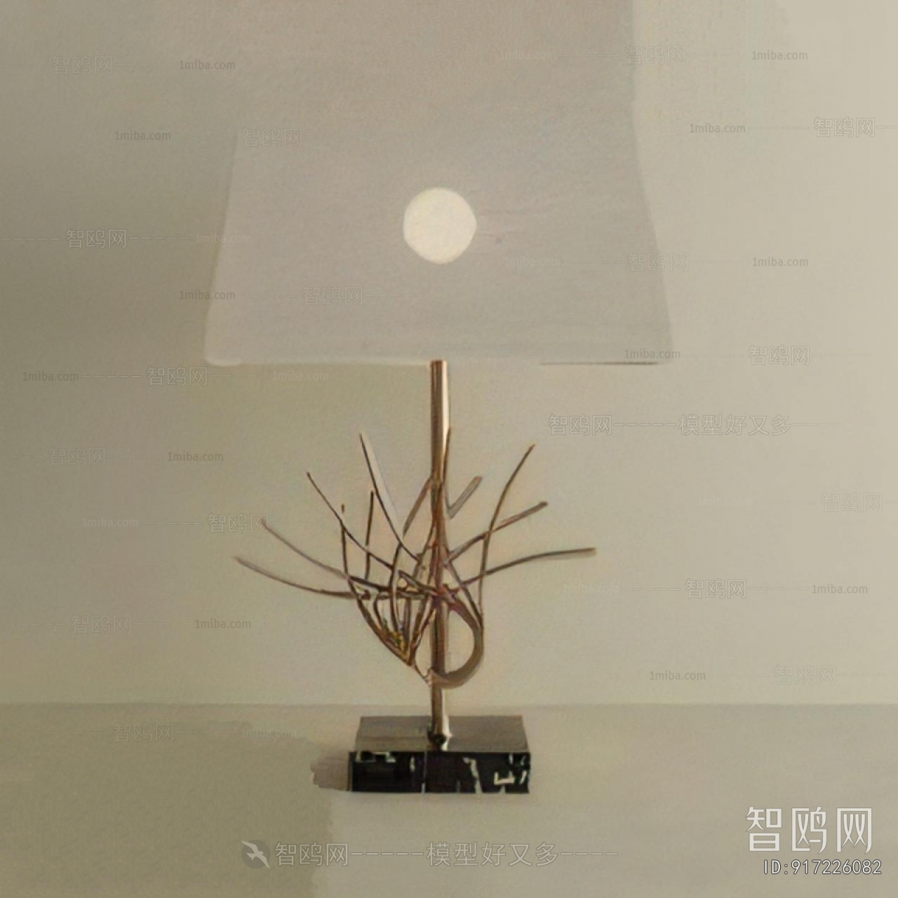 Modern Table Lamp