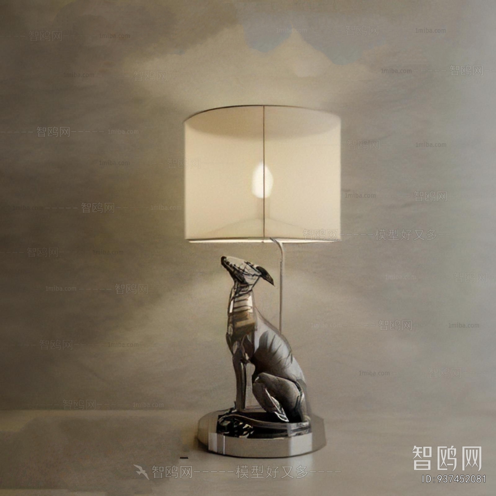 Modern Table Lamp