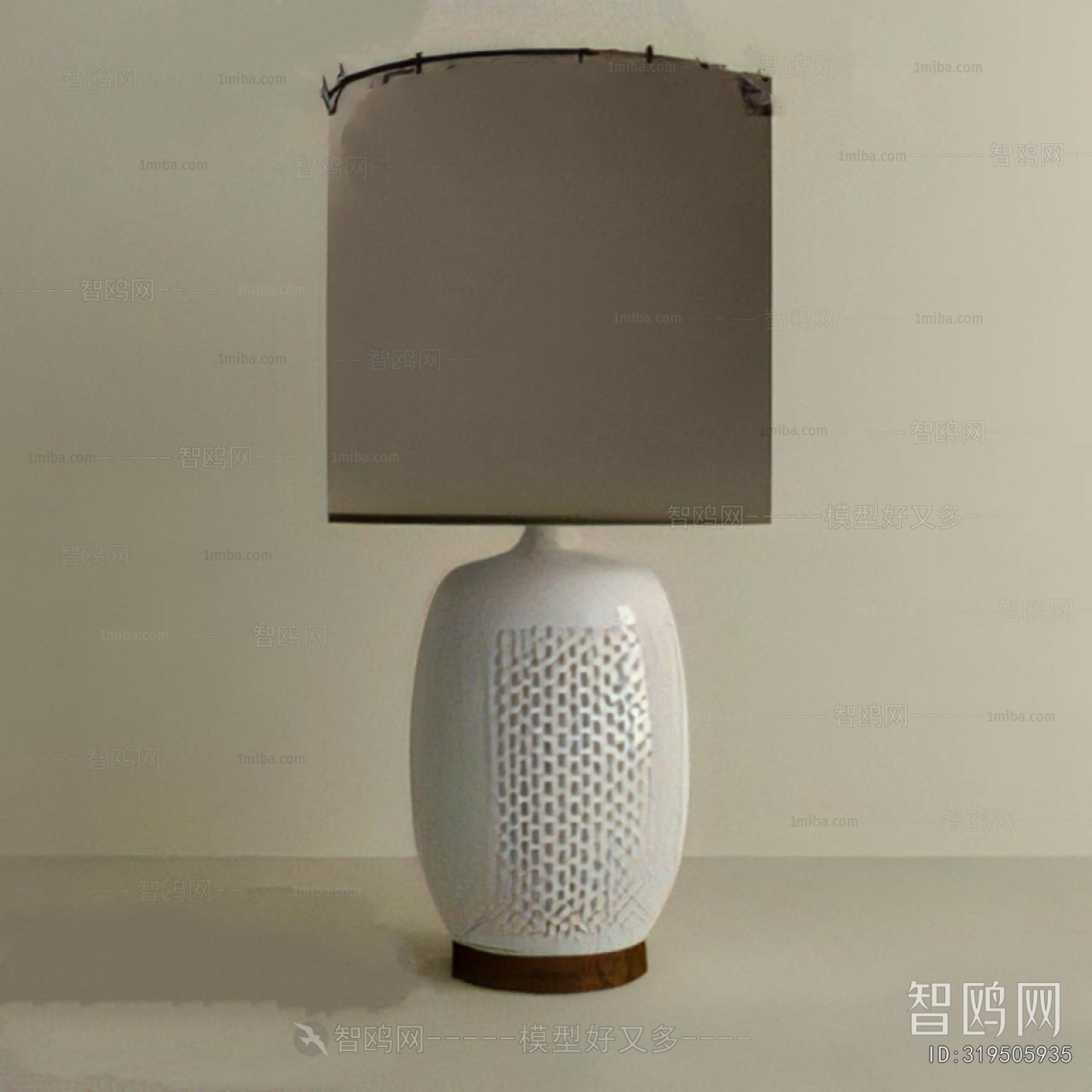 Modern Table Lamp