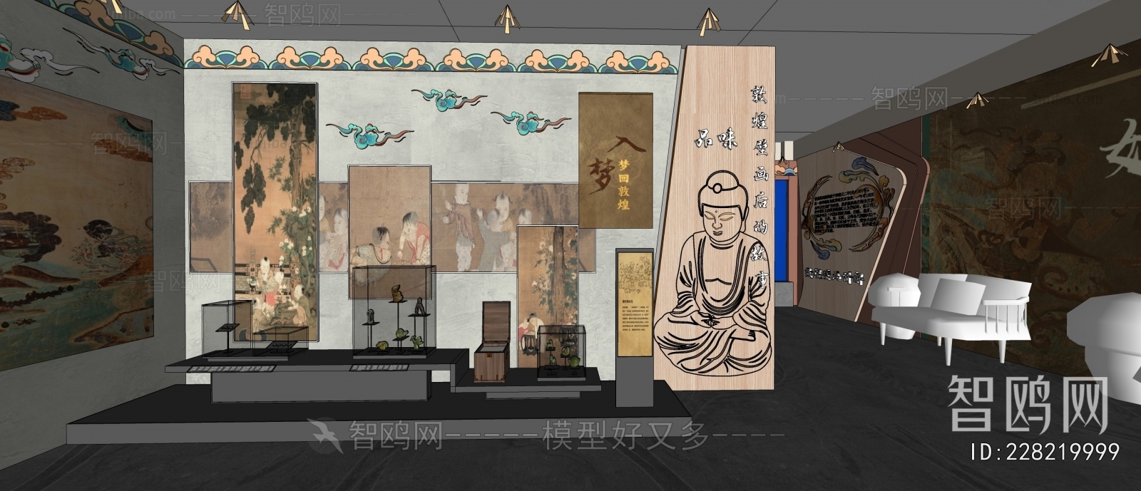 Modern Exhibition Hall