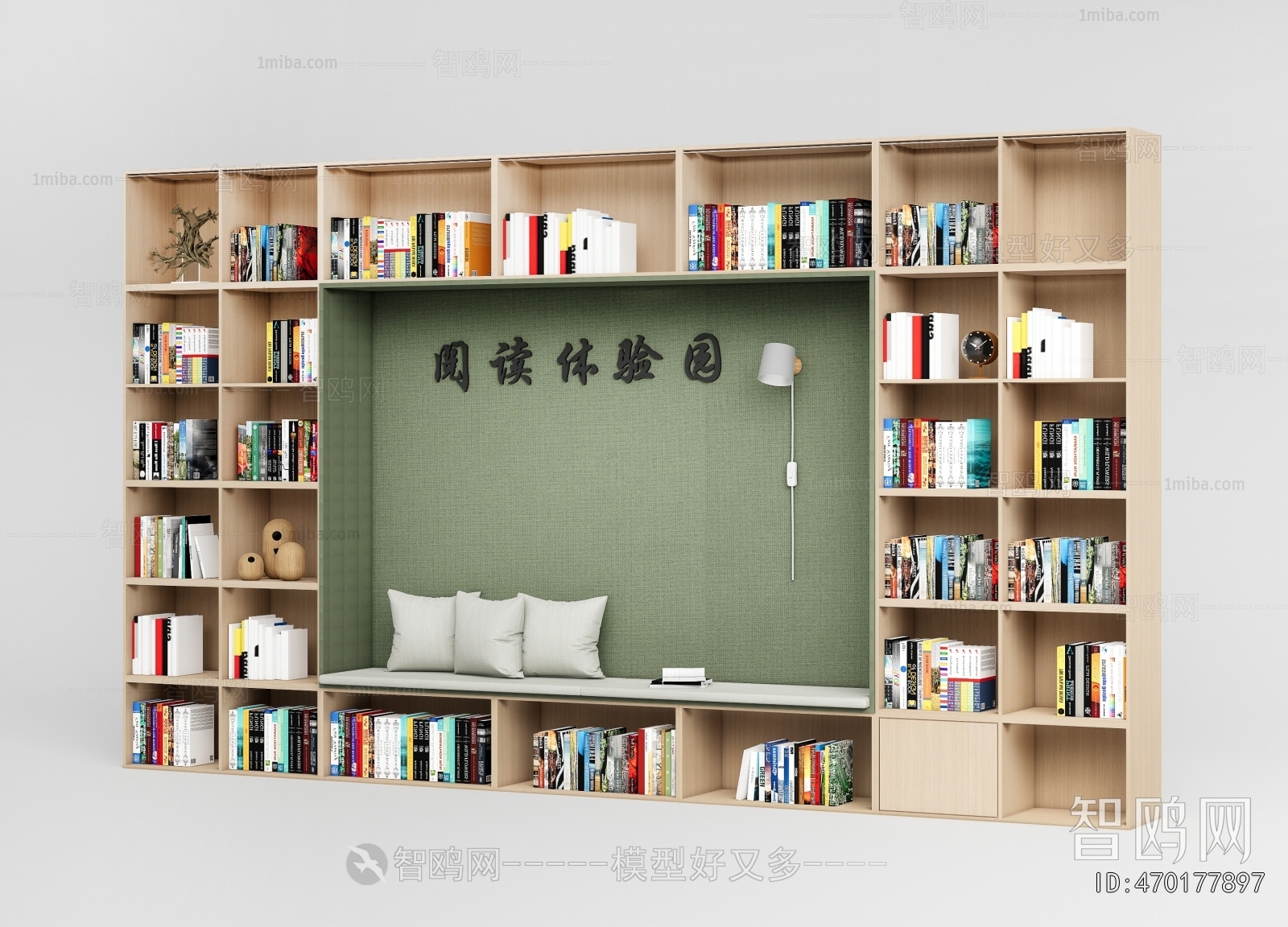 Modern Bookcase