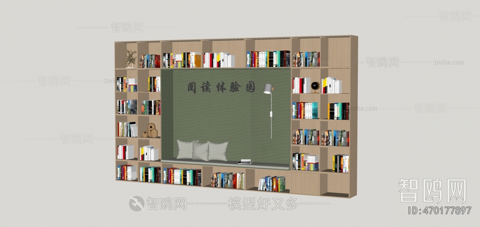Modern Bookcase