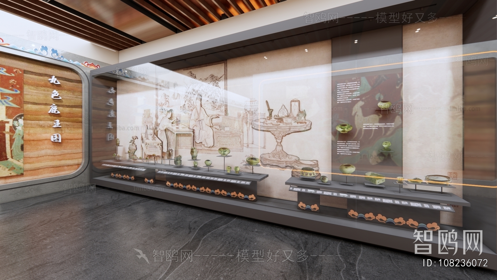 Modern Exhibition Hall