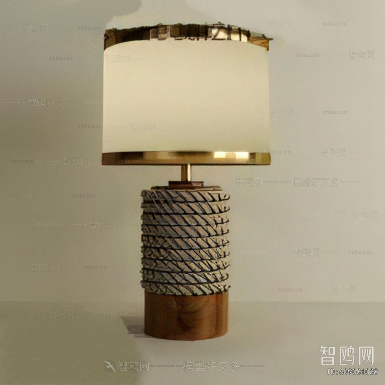 Modern Table Lamp