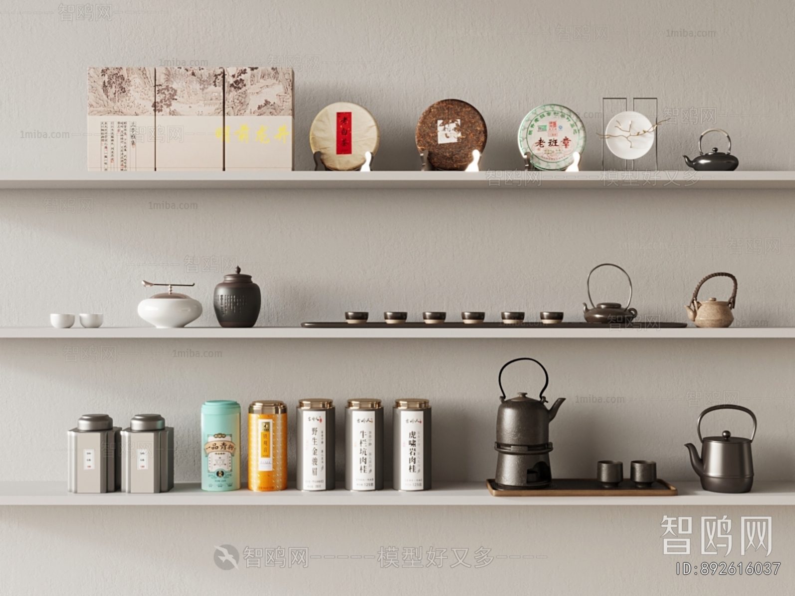 Modern Cigarette Tea