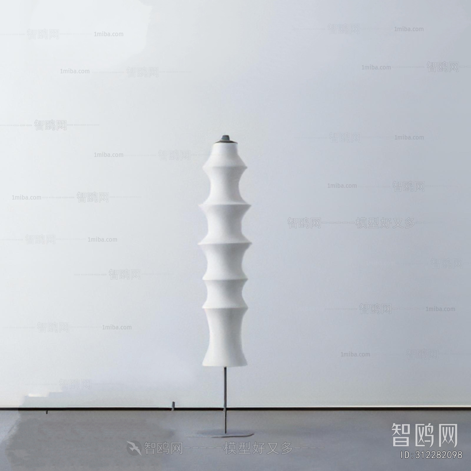 Modern Floor Lamp