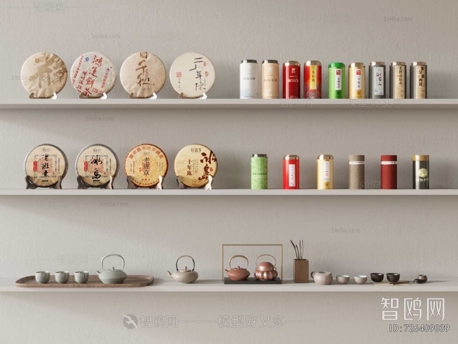 现代茶叶茶具组合