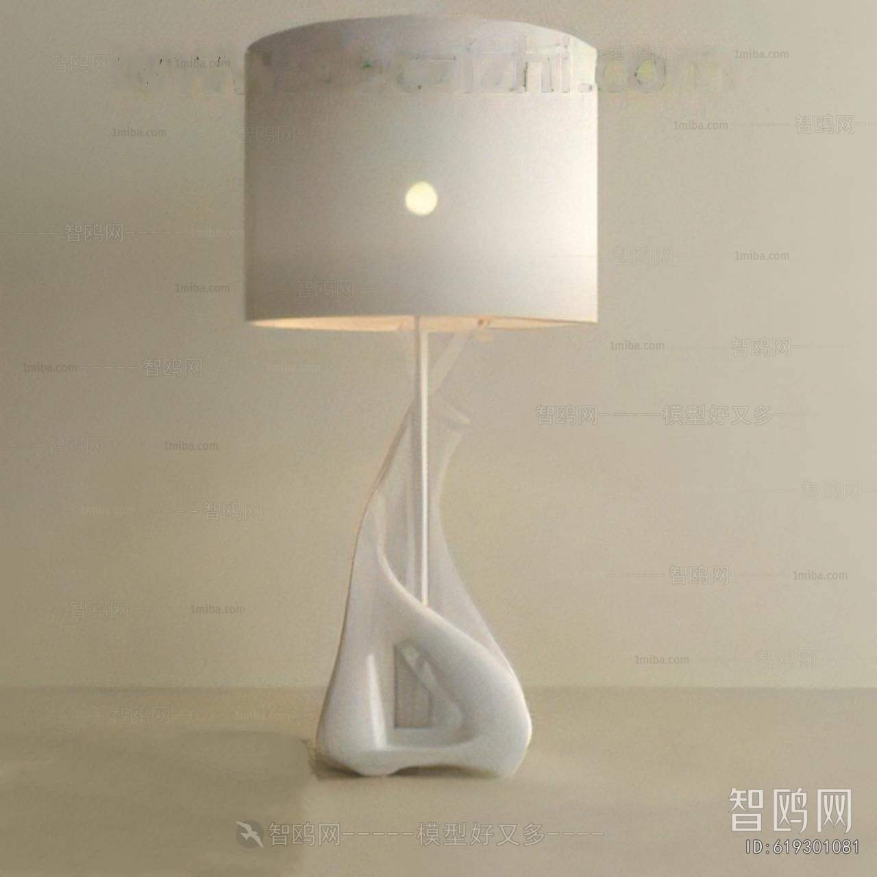Modern Table Lamp