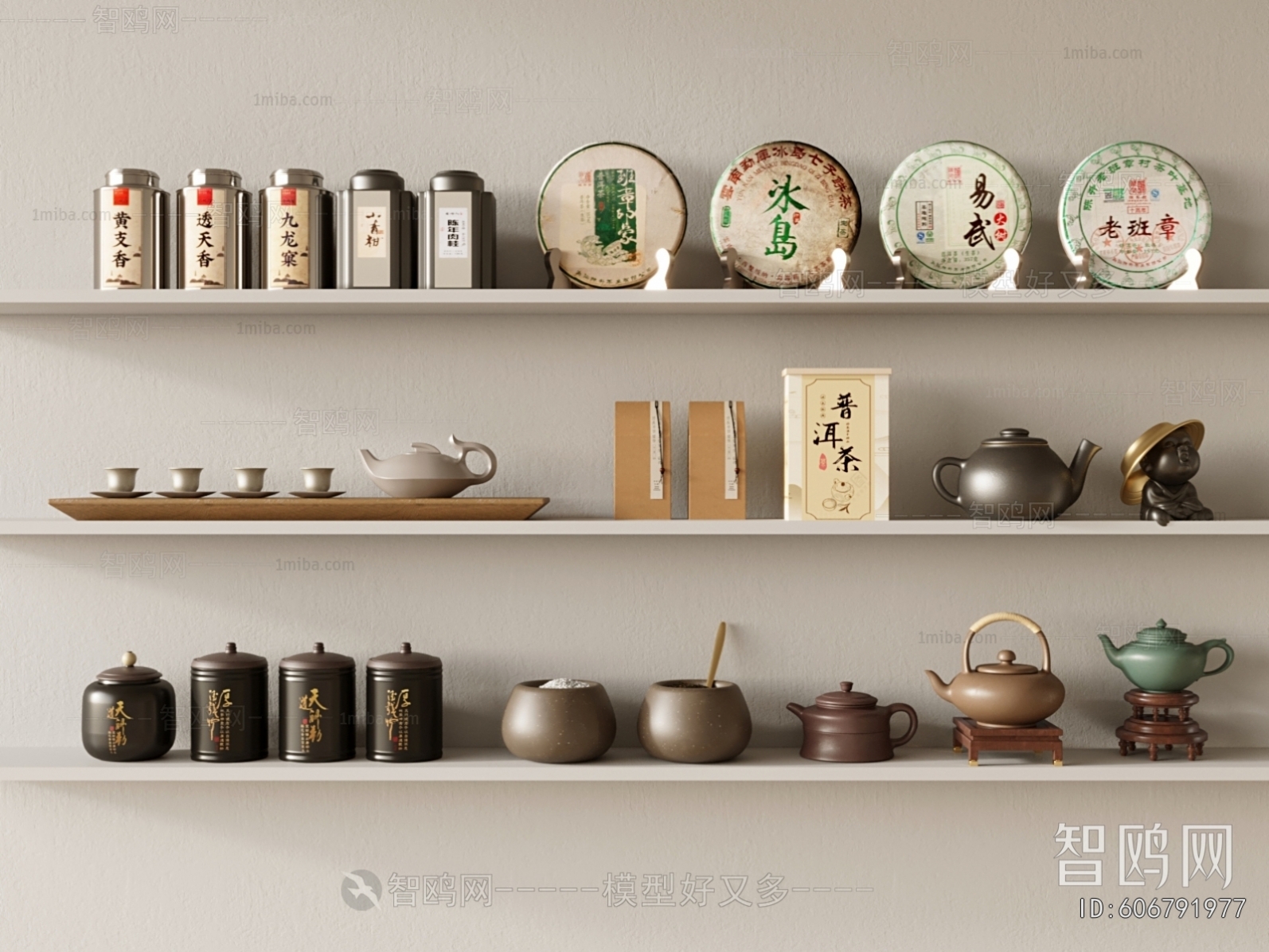 Modern Cigarette Tea