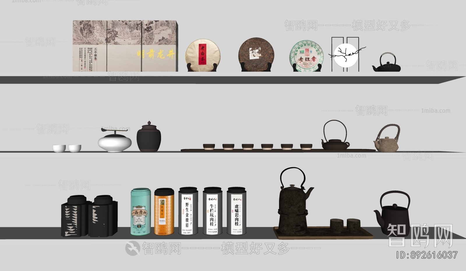 Modern Cigarette Tea