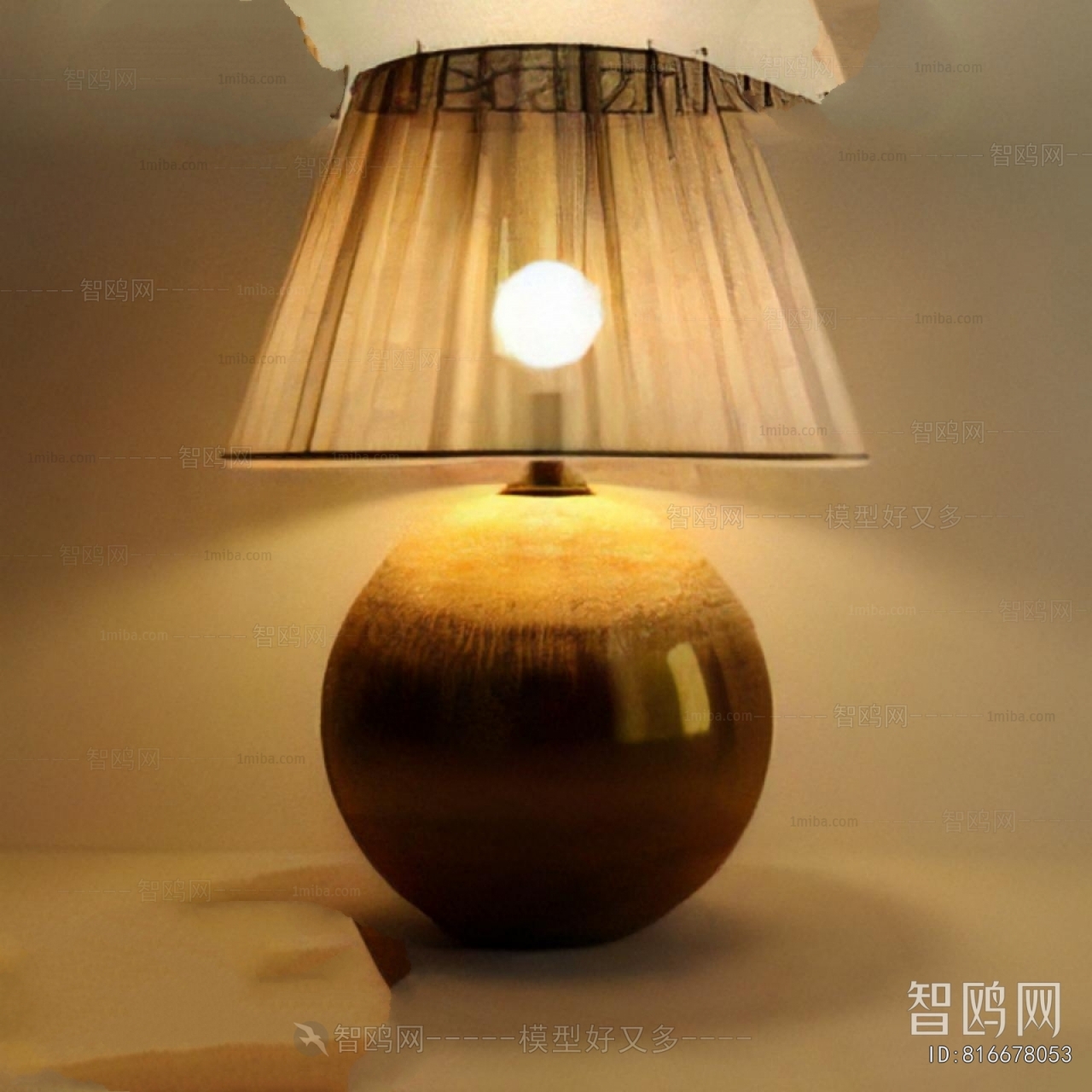 Modern Table Lamp