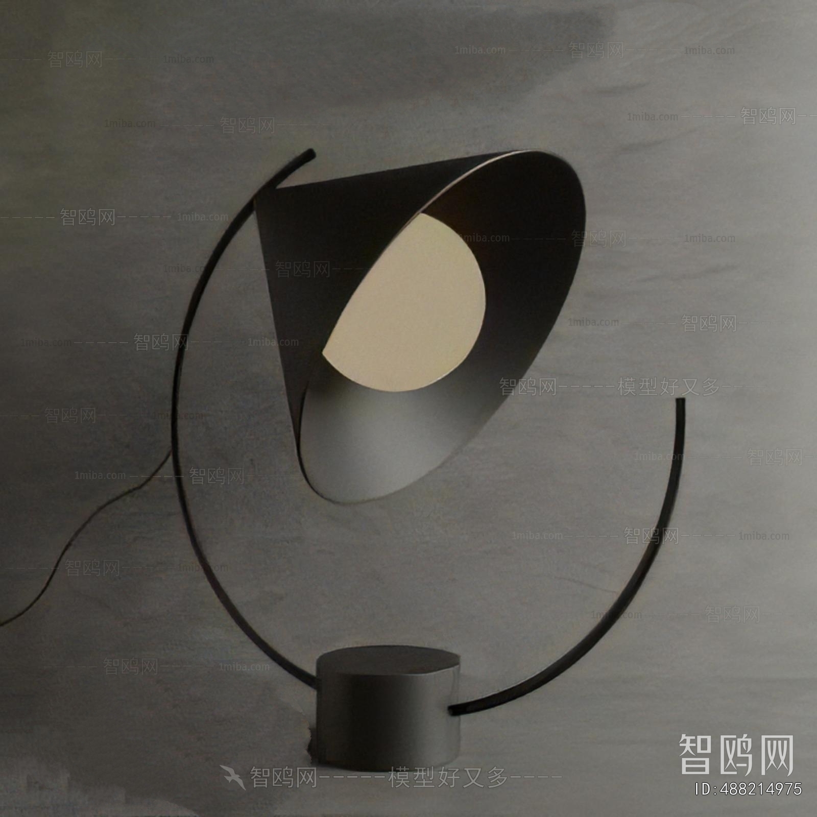 Modern Table Lamp
