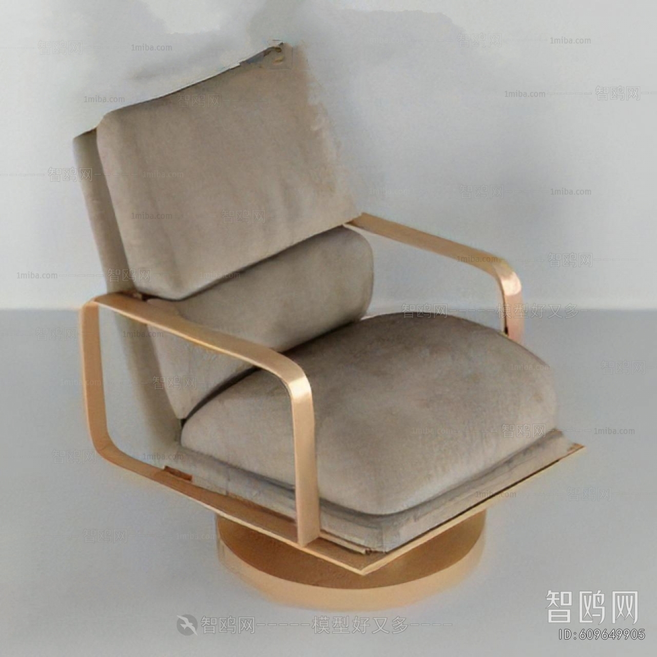 Modern Lounge Chair