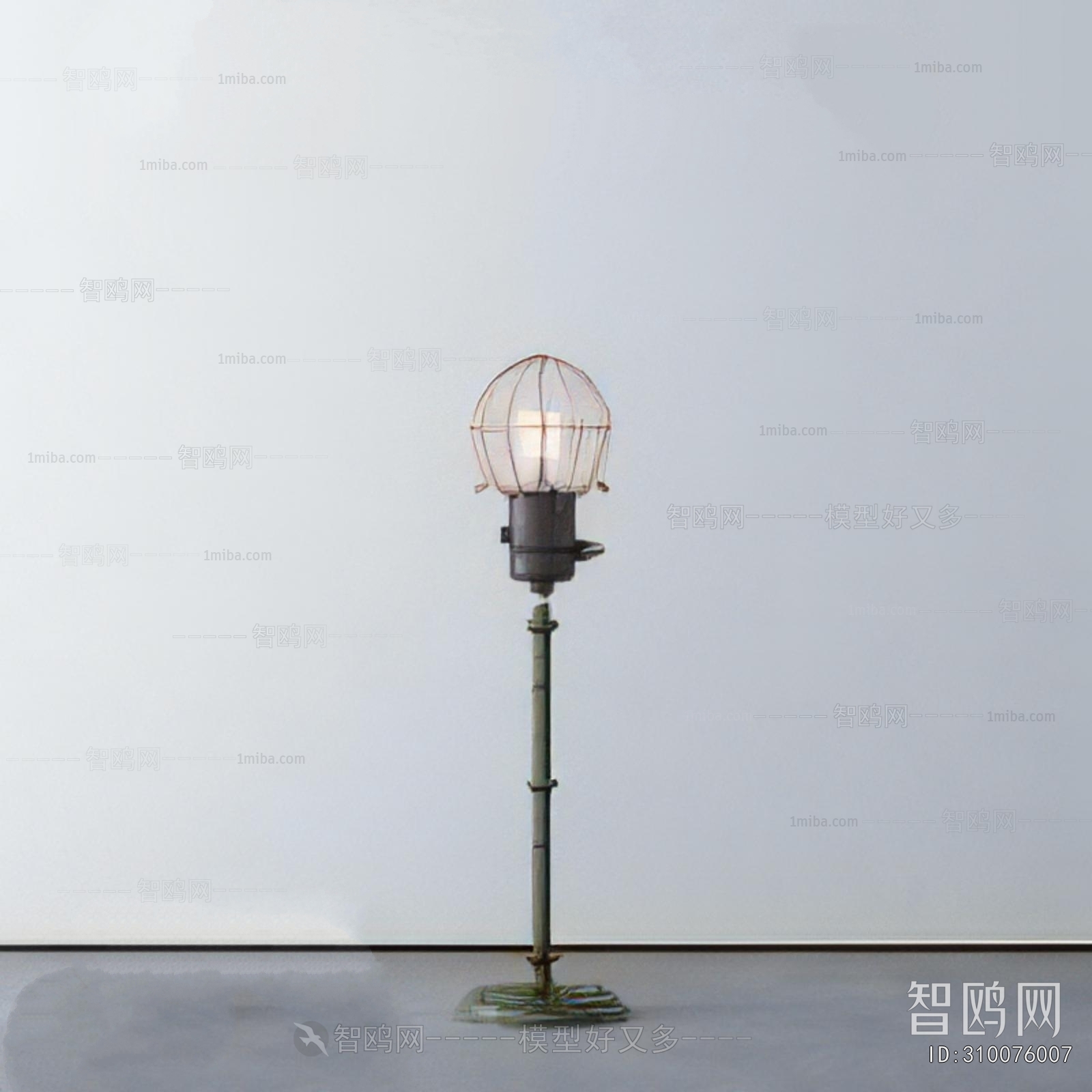 Modern Floor Lamp