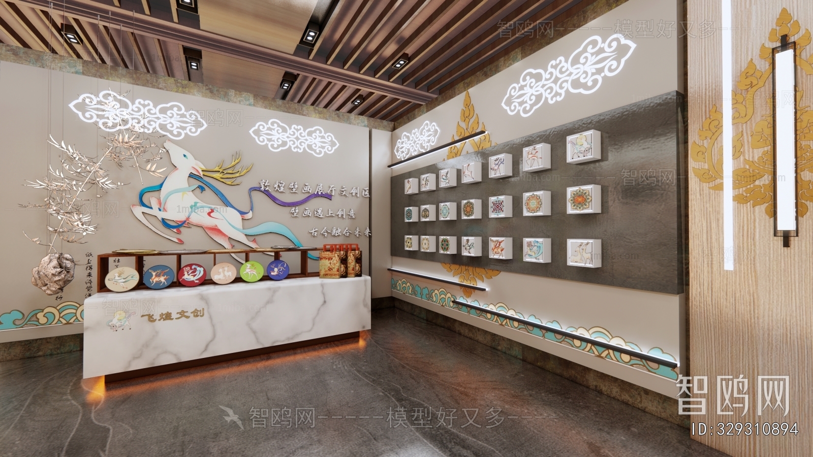 Modern Exhibition Hall