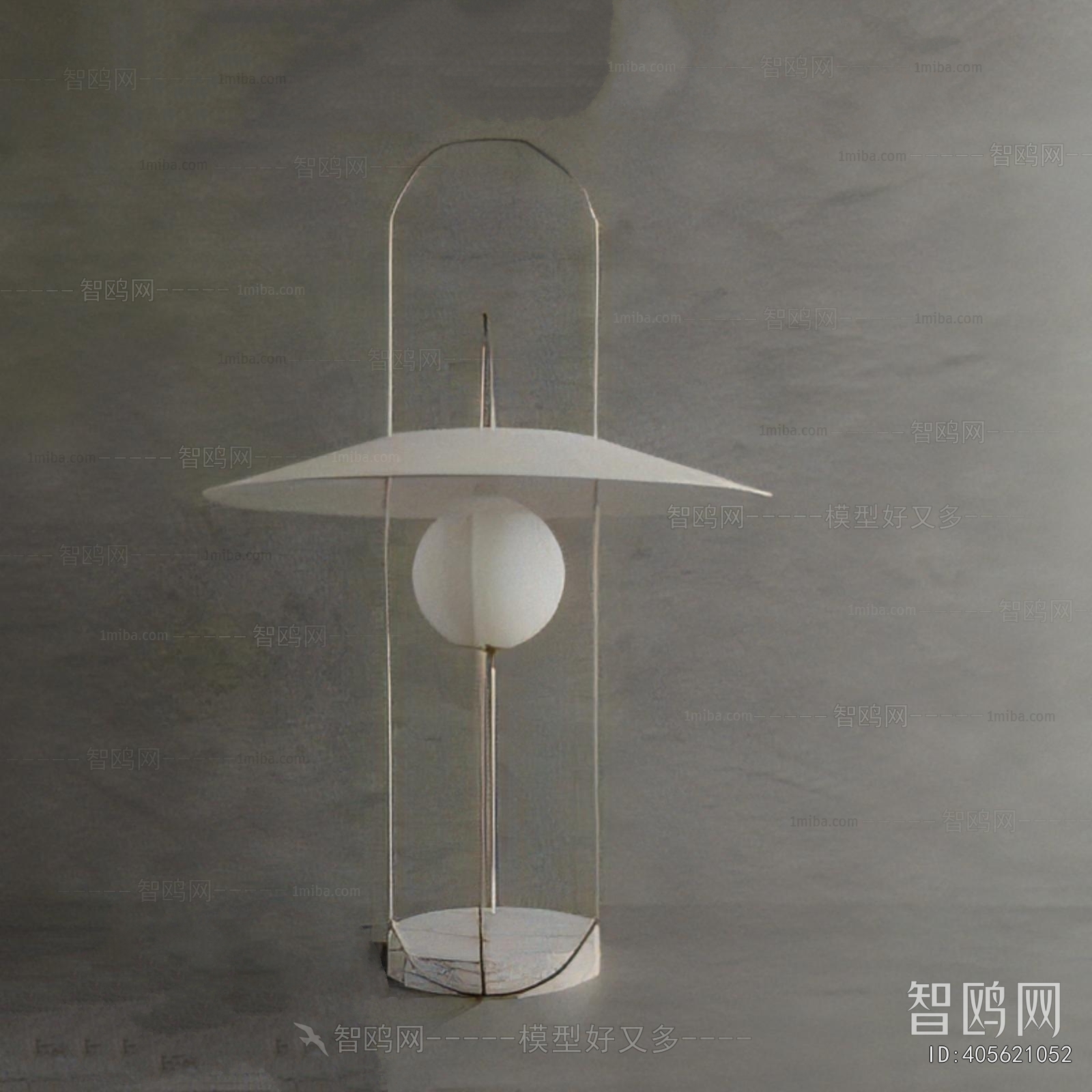 Modern Table Lamp