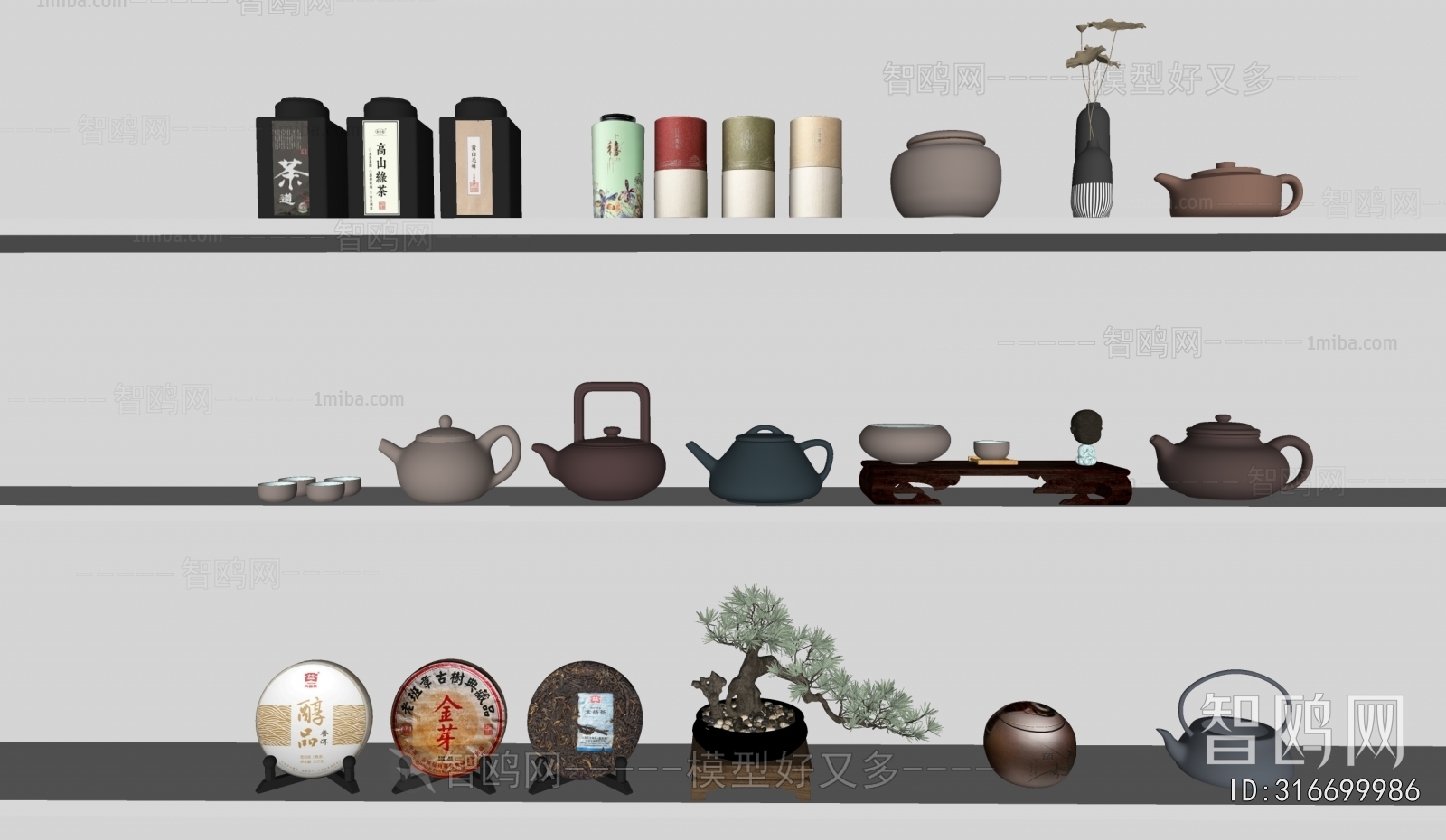 Modern Cigarette Tea