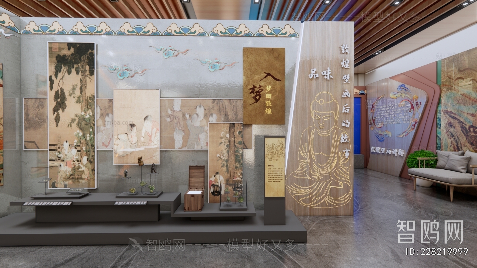 Modern Exhibition Hall