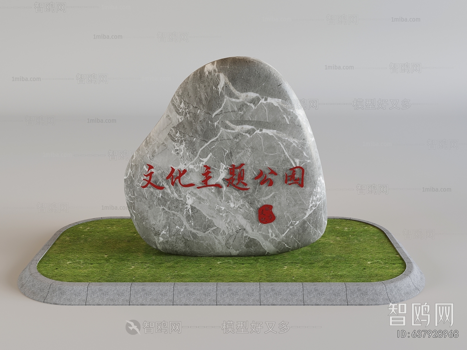 Modern Sculpture Sketch