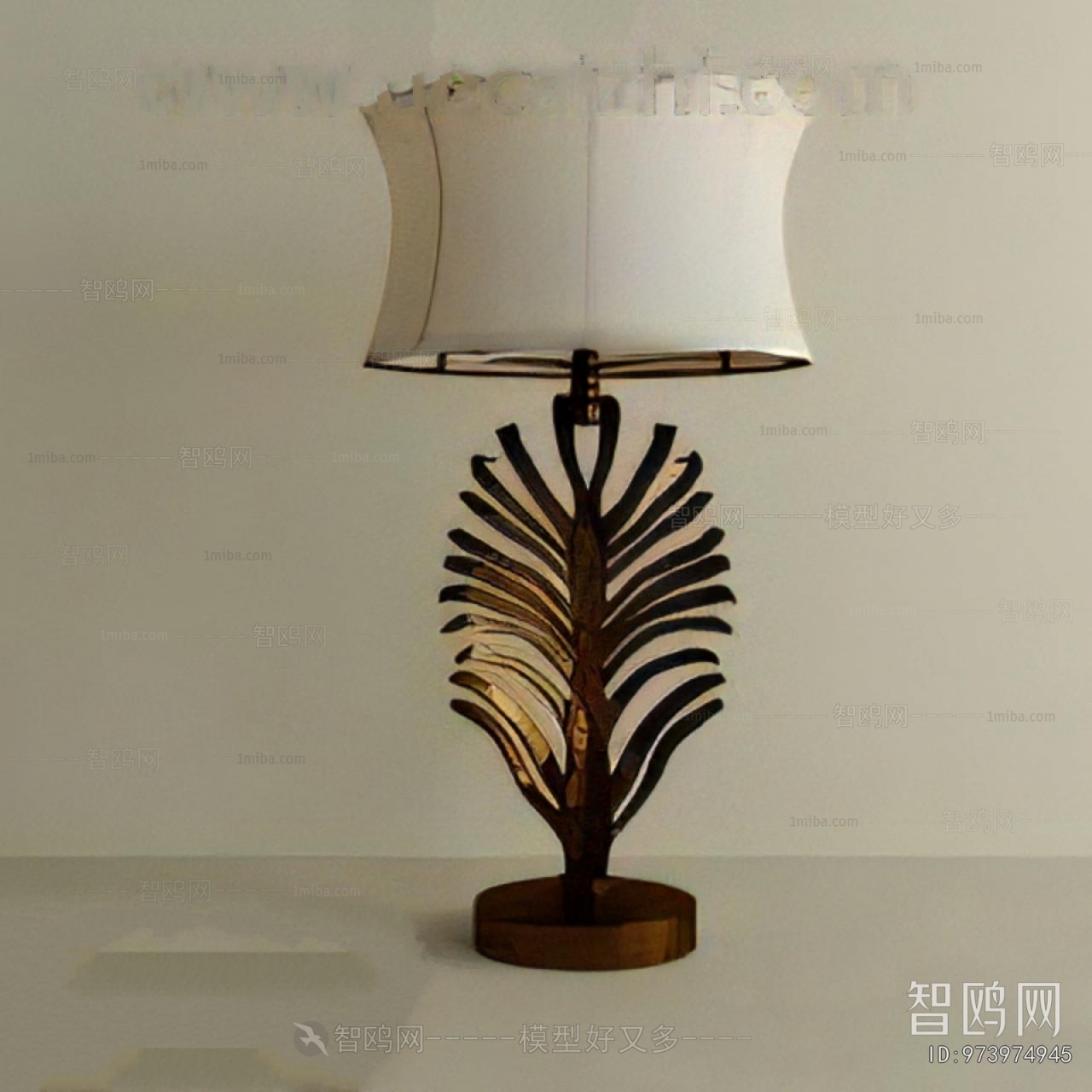 Modern Table Lamp