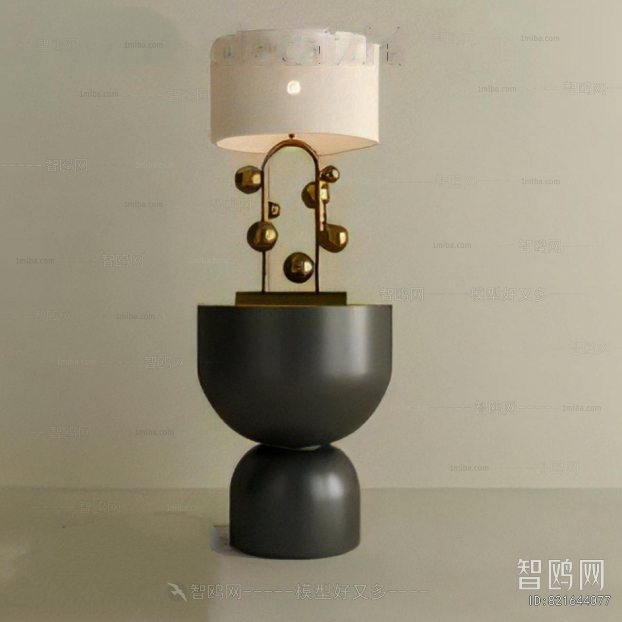 Modern Table Lamp