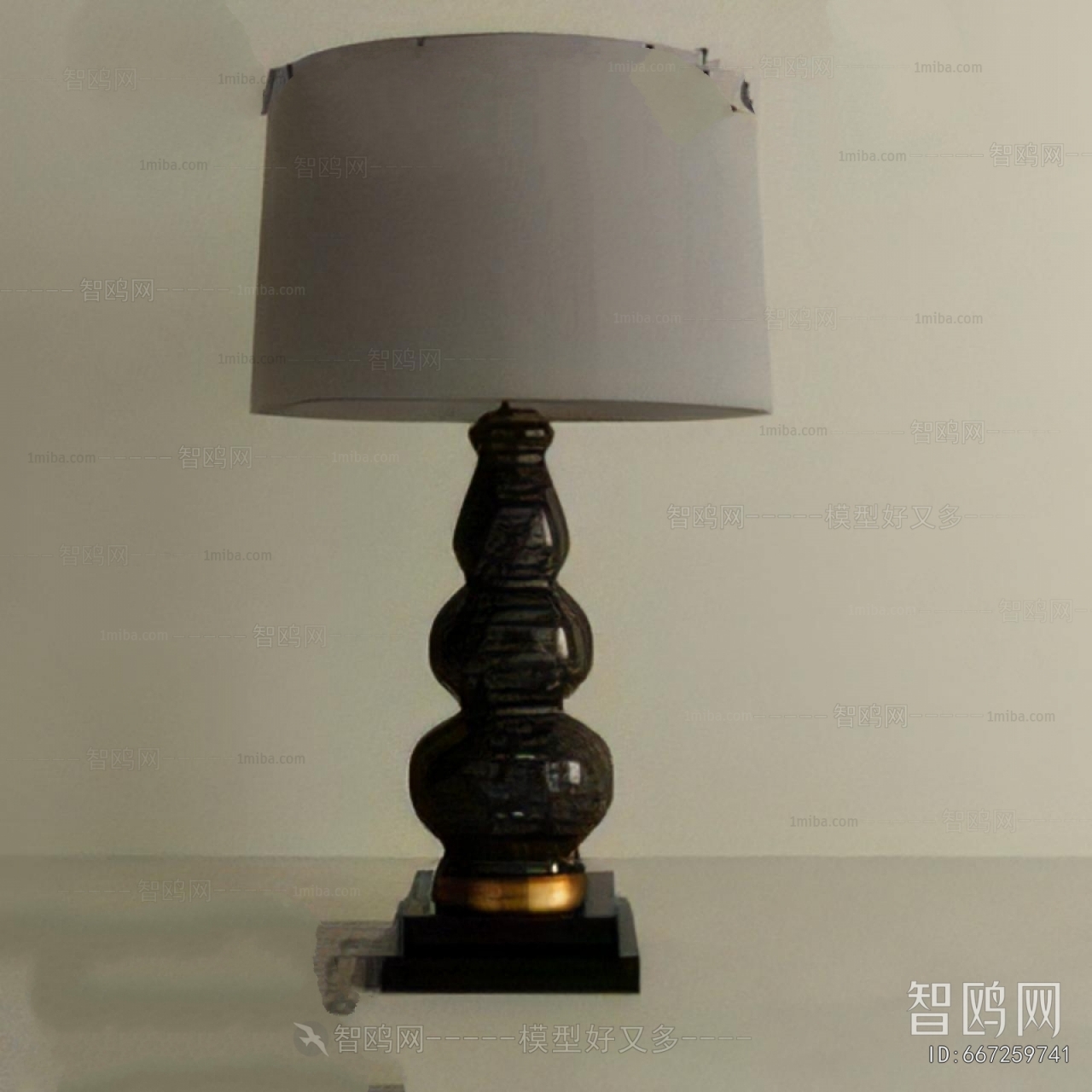 Modern Table Lamp