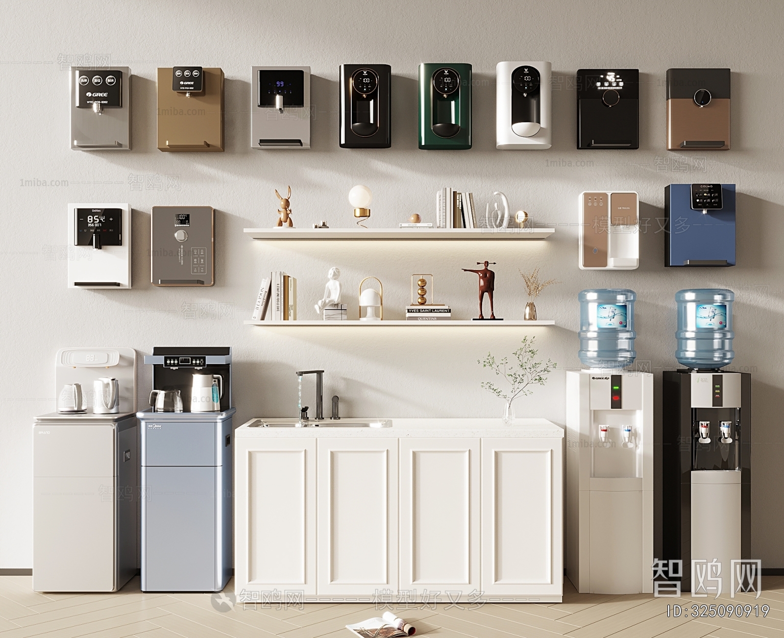 Modern Water Dispenser