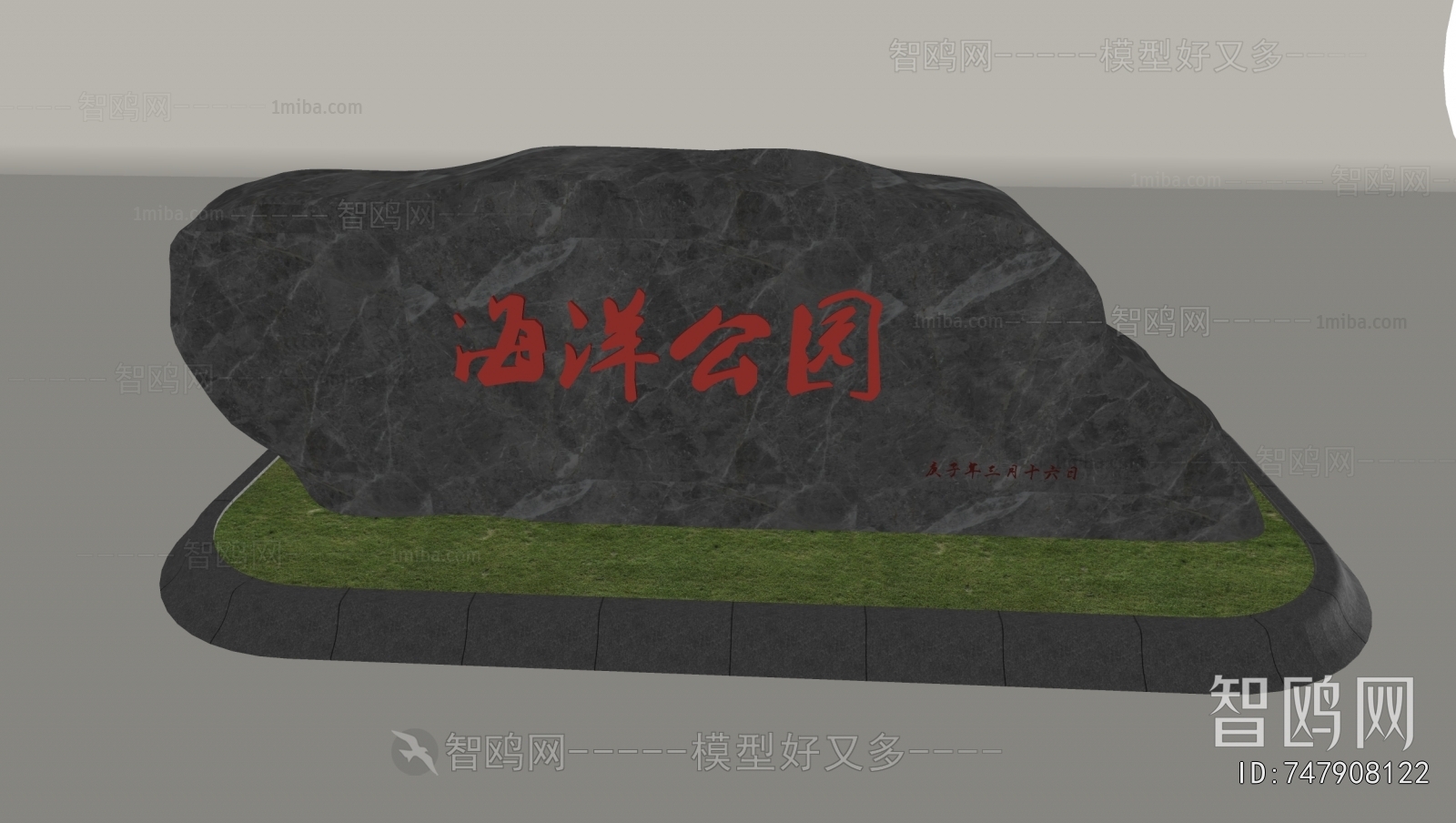 Modern Sculpture Sketch