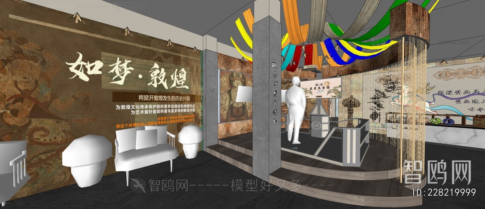 Modern Exhibition Hall