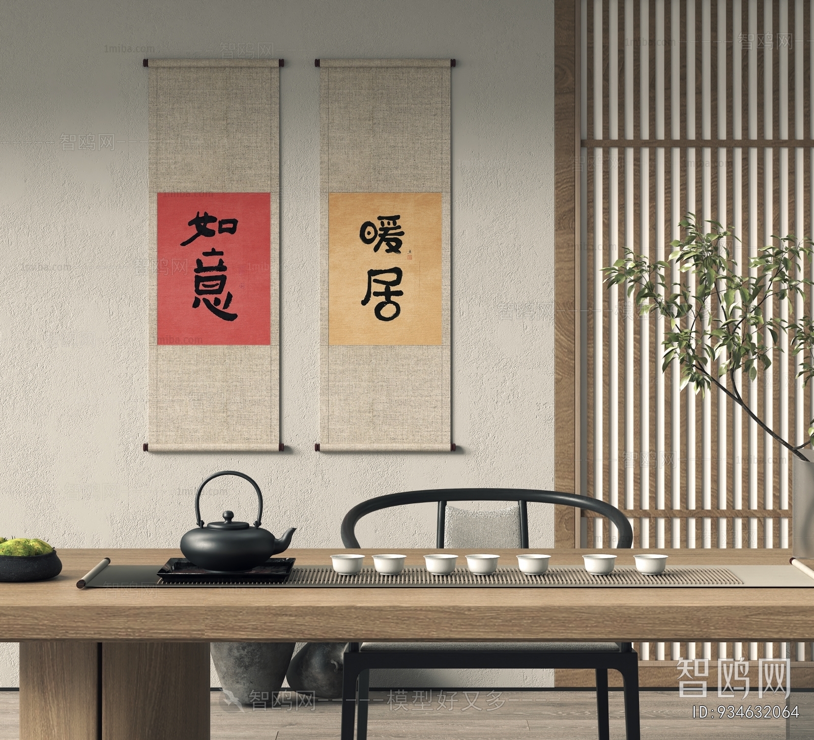 New Chinese Style Calligraphy And Painting
