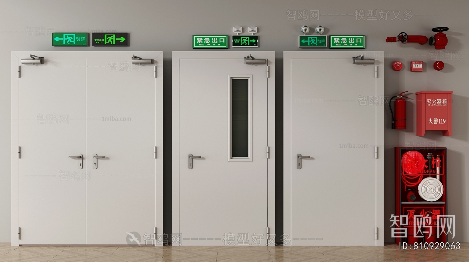 Modern Fire Door