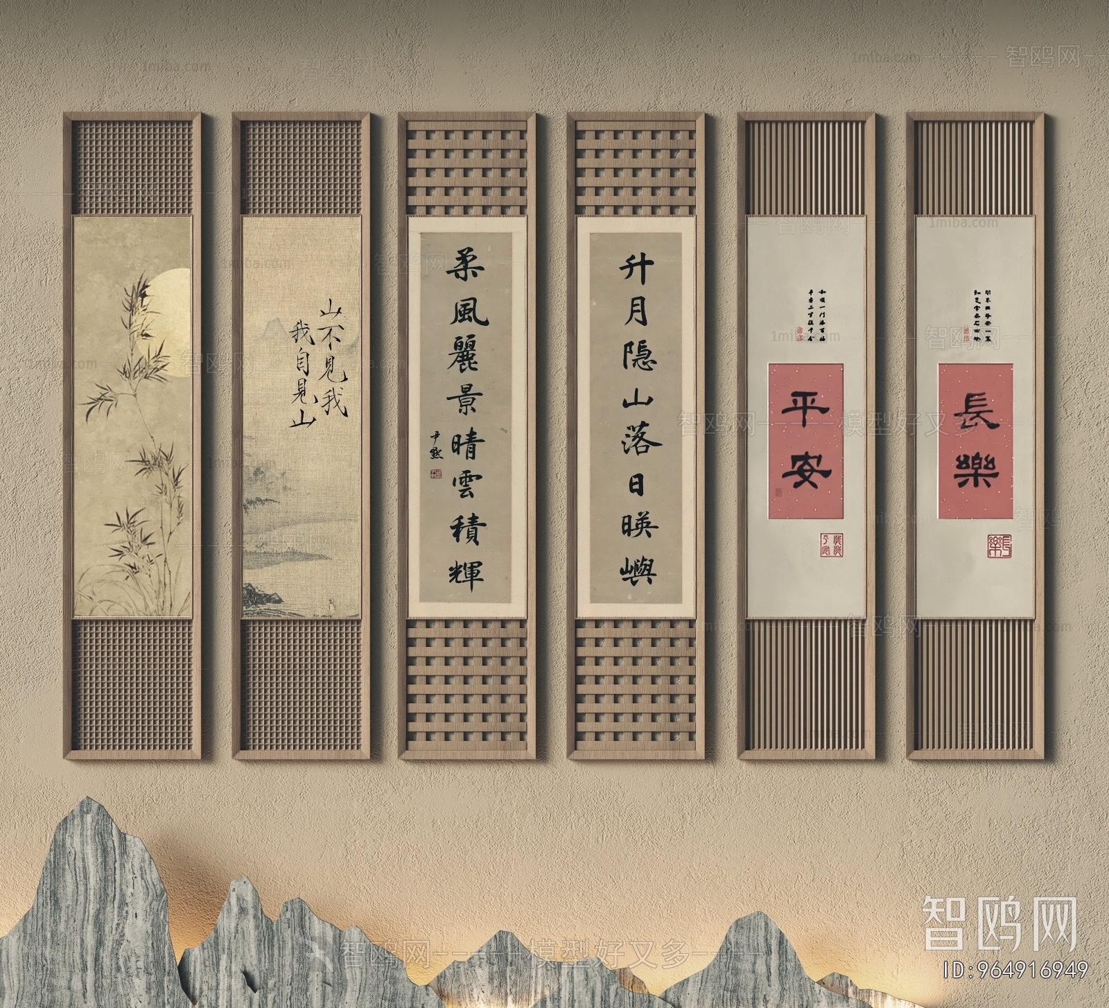 New Chinese Style Calligraphy And Painting