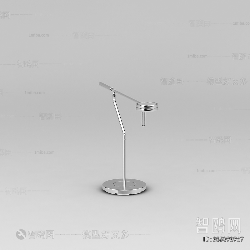 Modern Table Lamp