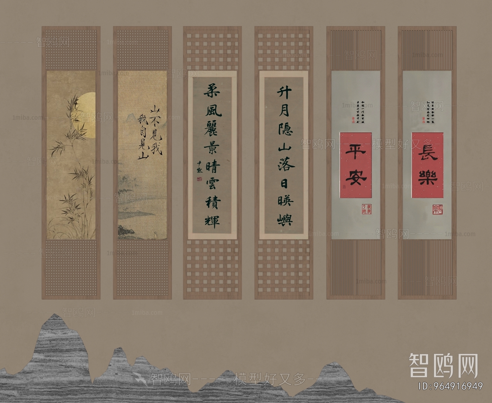 New Chinese Style Calligraphy And Painting