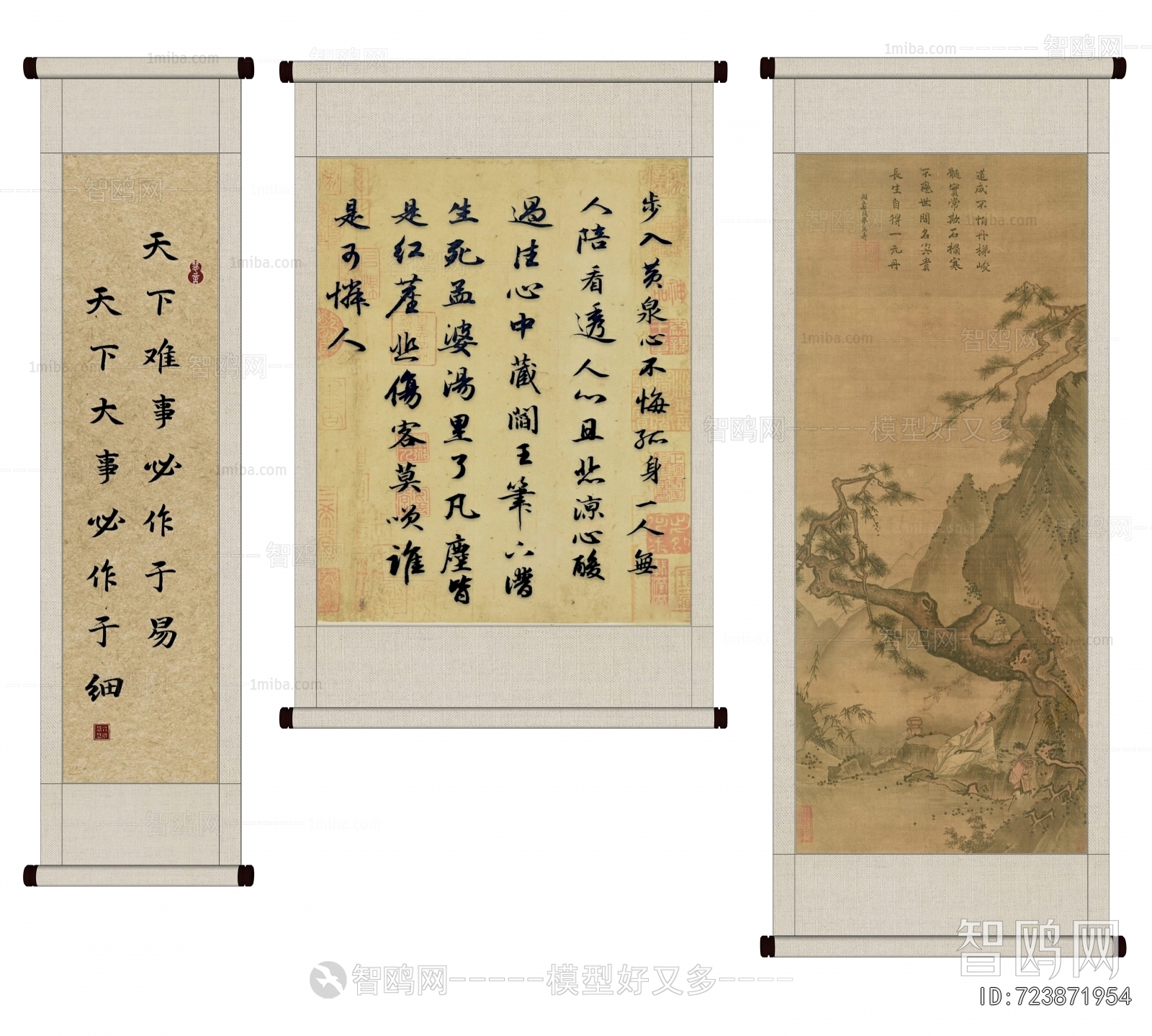 New Chinese Style Calligraphy And Painting