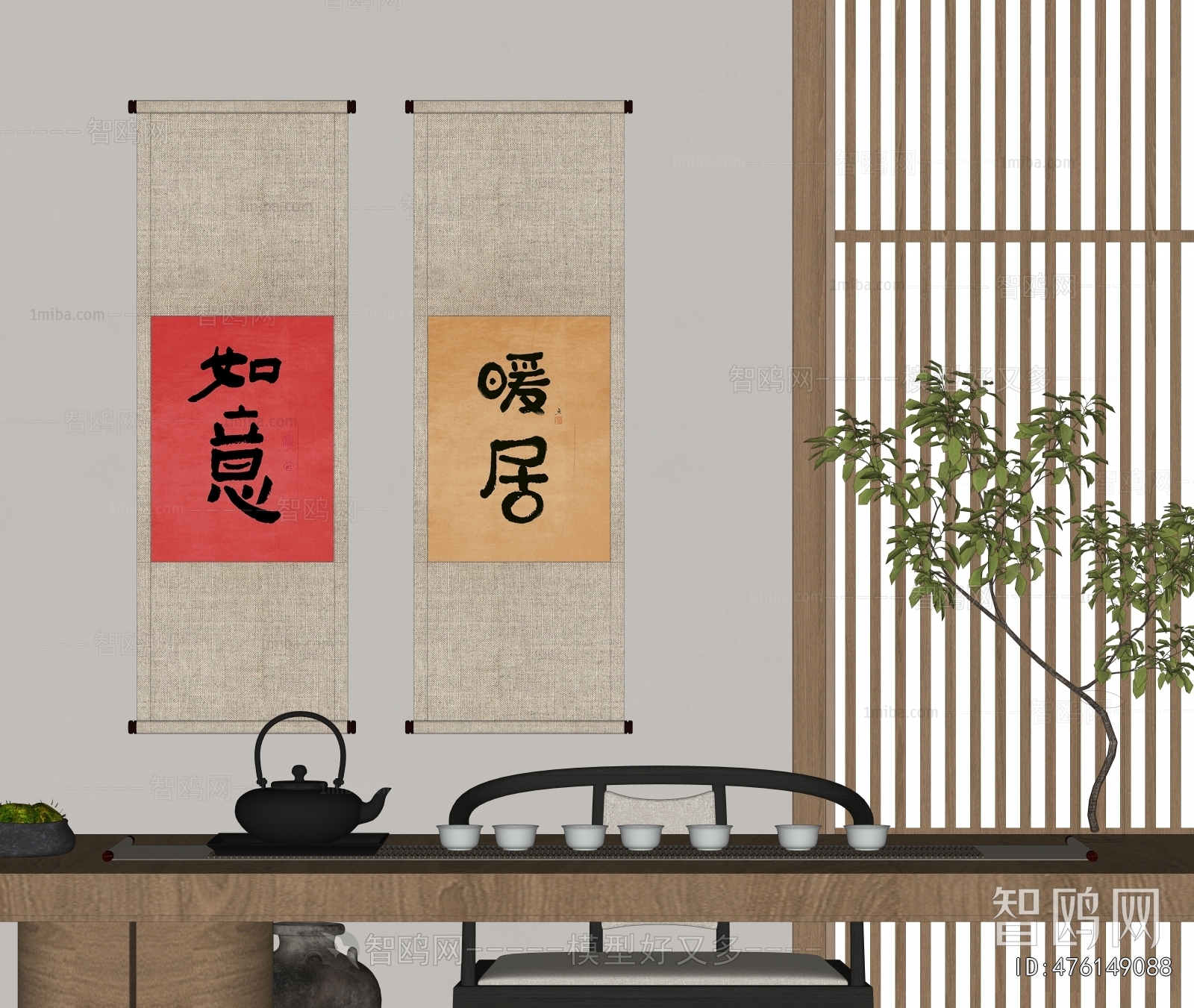 New Chinese Style Calligraphy And Painting