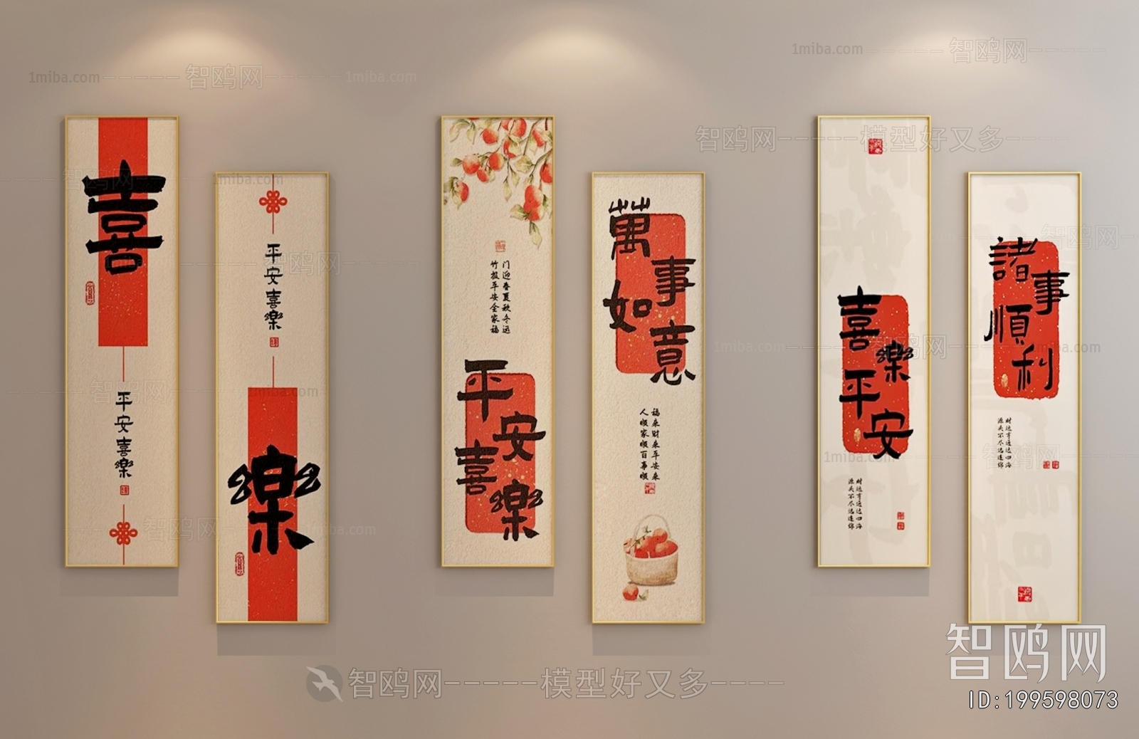 New Chinese Style Calligraphy And Painting