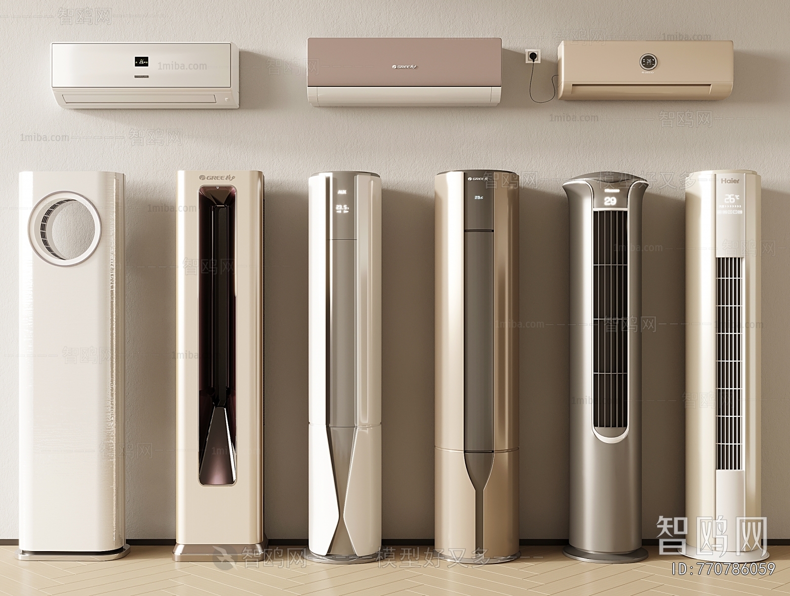 Modern Air Conditioner