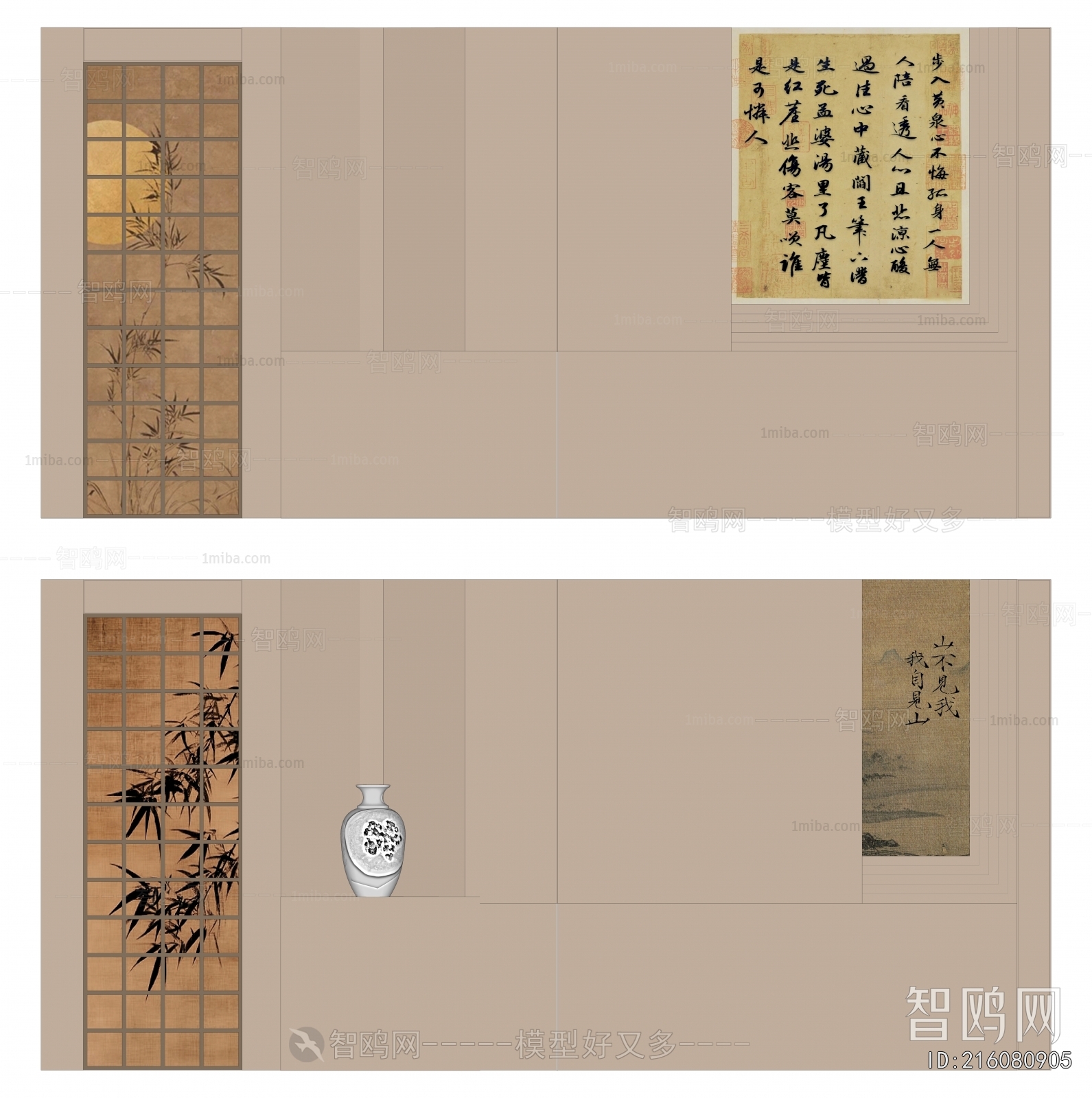 New Chinese Style TV Wall