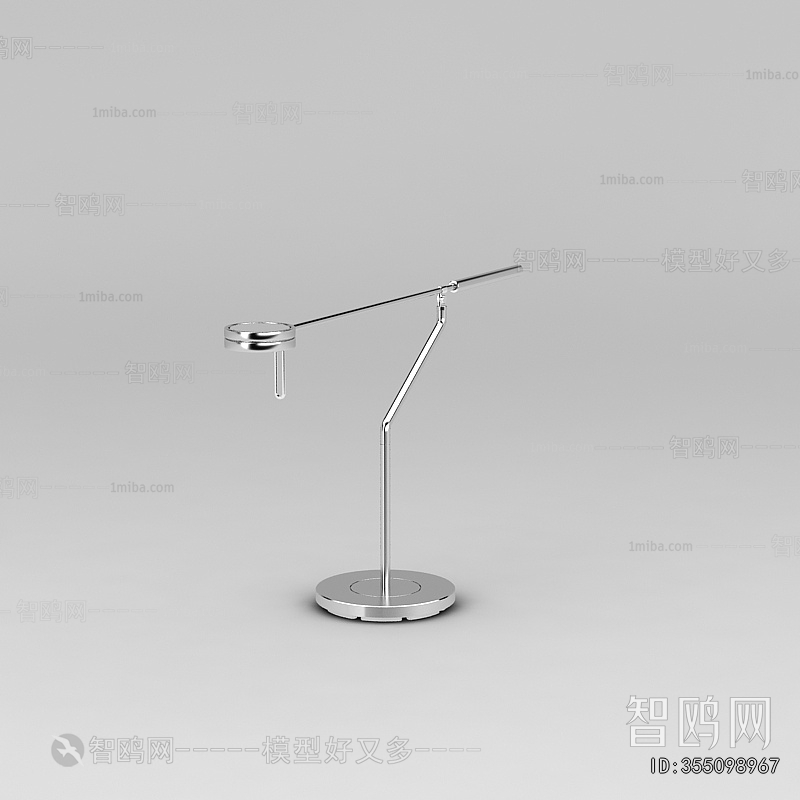 Modern Table Lamp