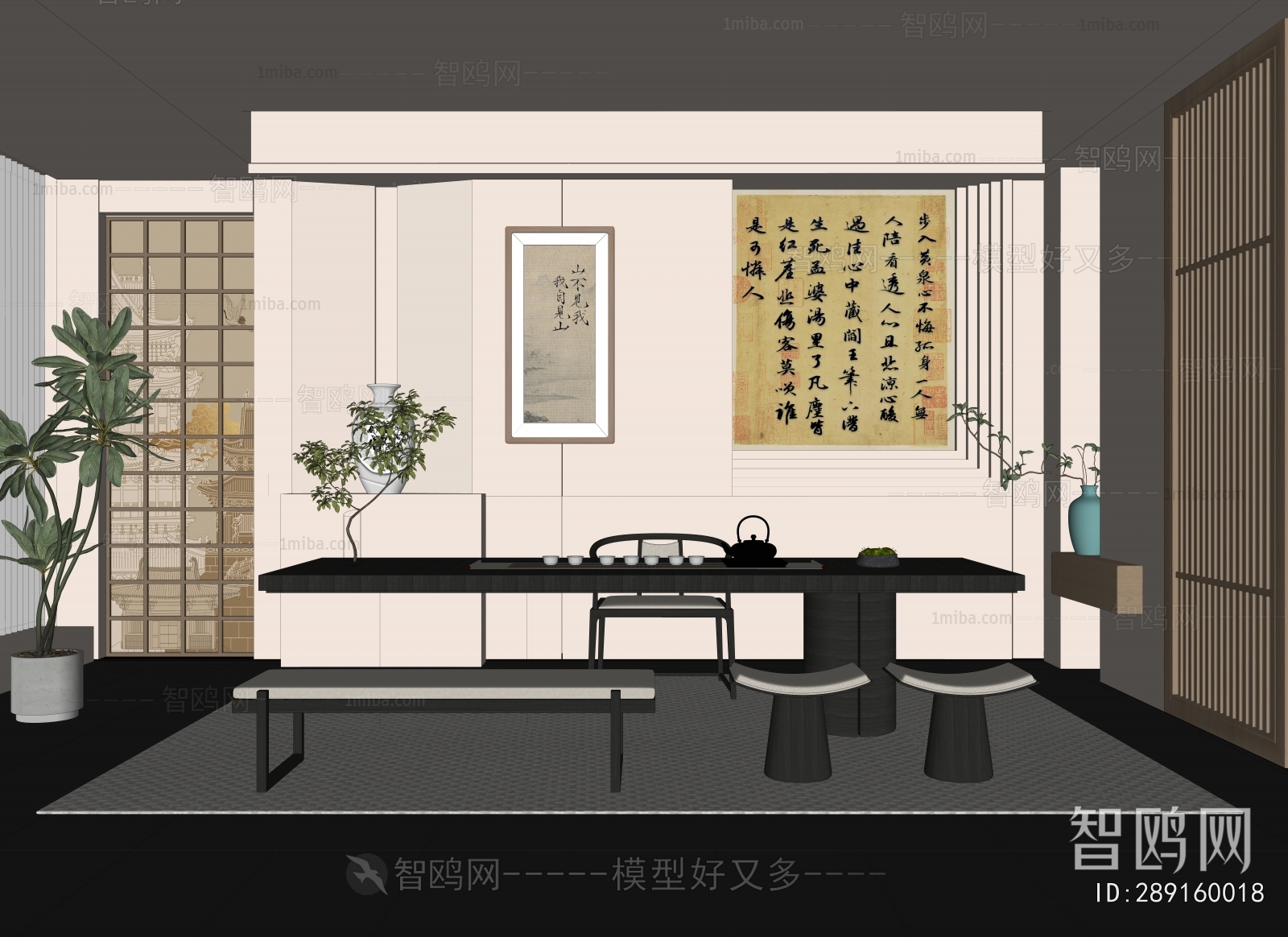 New Chinese Style Tea House