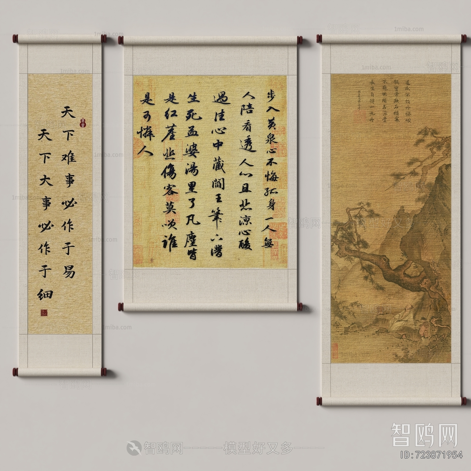 New Chinese Style Calligraphy And Painting